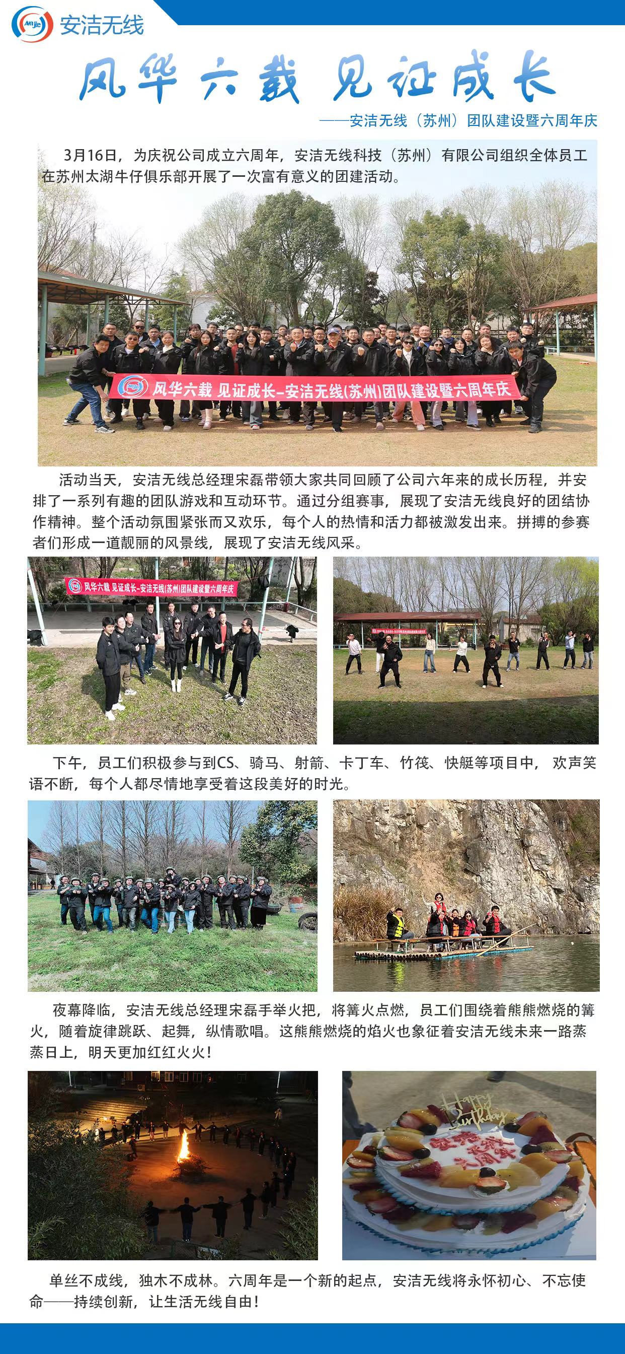 微信图片_20240401165855.jpg